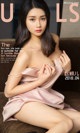 UGIRLS - Ai You Wu App No. 1070: Model Zhao Ying Er (赵颖 儿) (35 photos)