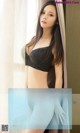 UGIRLS - Ai You Wu App No.702: Model Lin Mei Er (林 美 儿) (40 photos)